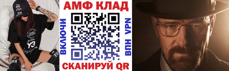 Амфетамин Premium  мега ссылки  Зеленогорск 