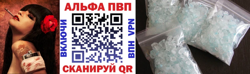 Alfa_PVP крисы CK  цена наркотик  мега сайт  Зеленогорск 