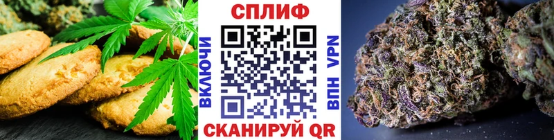 что такое   Зеленогорск  Печенье с ТГК марихуана 
