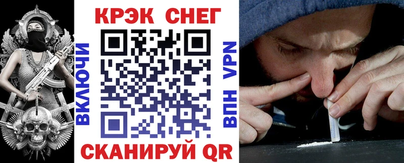 КОКАИН Fish Scale  наркошоп  Зеленогорск 