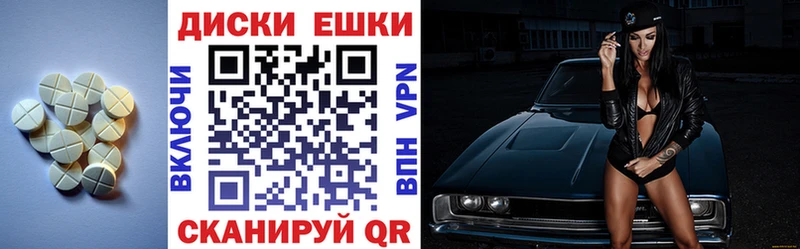 ссылка на мегу как зайти Зеленогорск Экстази TESLA