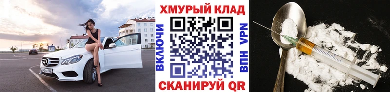Героин Heroin  Зеленогорск 