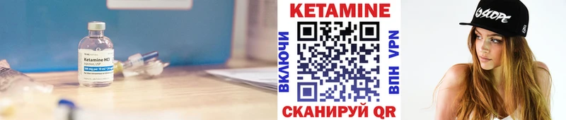 дарнет шоп  Зеленогорск  КЕТАМИН ketamine 