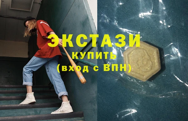 марки lsd Абдулино