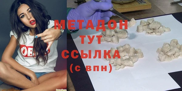 марки lsd Абдулино