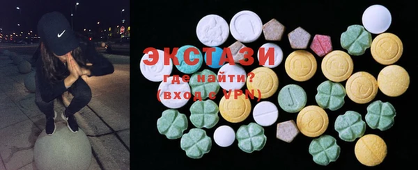 марки lsd Абдулино