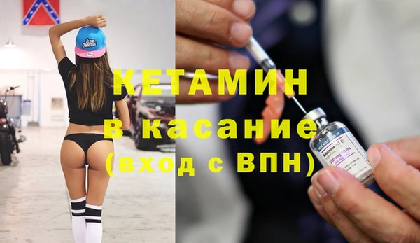 стаф Абинск