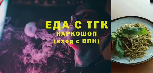 МДМА Абаза