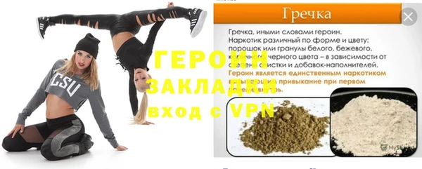 стаф Абинск