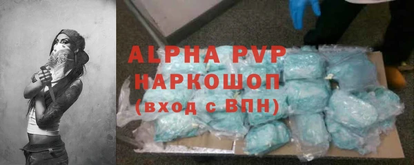 марки lsd Абдулино