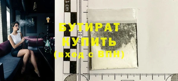 стаф Абинск