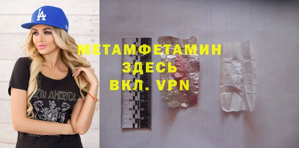 МДМА Абаза