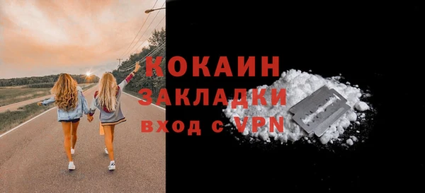 марки lsd Абдулино