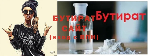 наркотики Алексин