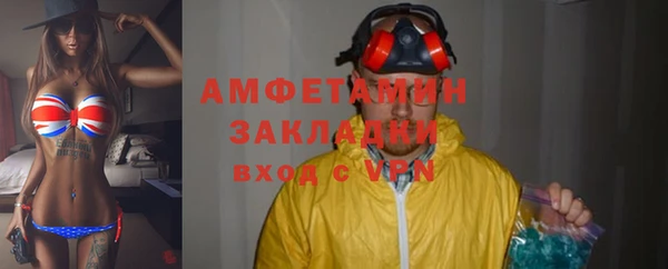 стаф Абинск