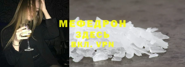 МДМА Абаза