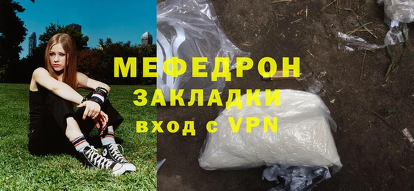 МДМА Абаза