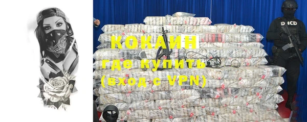 МДМА Абаза