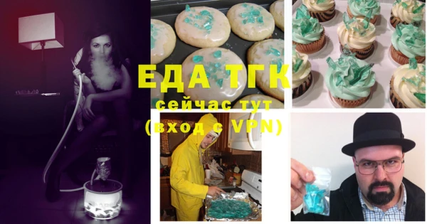 марки lsd Абдулино