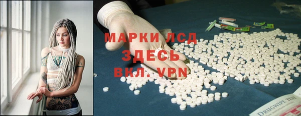 первитин Красноперекопск