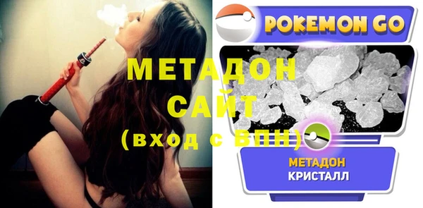 МДМА Абаза