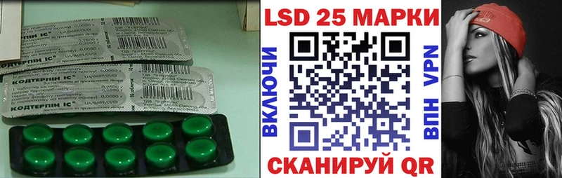 наркошоп  Зеленогорск  сайты даркнета клад  ЛСД экстази ecstasy 