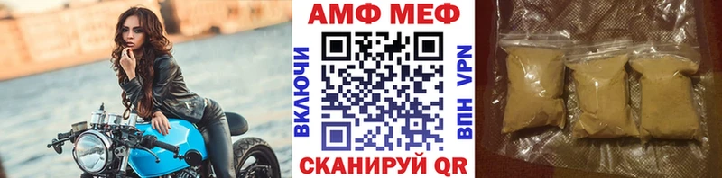 МЕТАМФЕТАМИН кристалл  мега как войти  Зеленогорск  где можно купить  