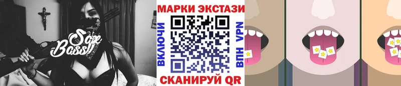 Марки 25I-NBOMe 1,5мг  Зеленогорск 