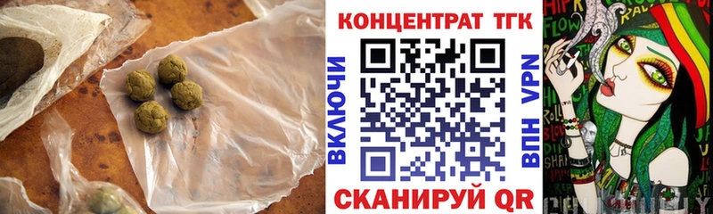 mega вход  Зеленогорск  Дистиллят ТГК Wax  закладка 